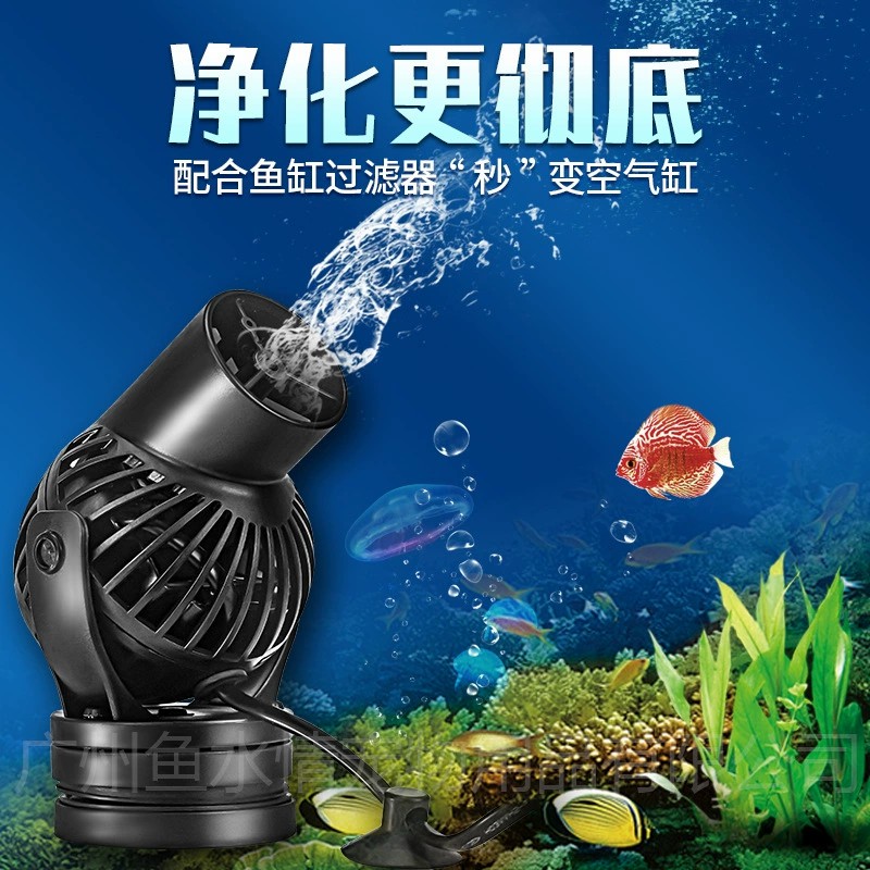 Marine Aquarium Wave Maker - 제바오 웨이브 메이커 펌프 순환 펌프
