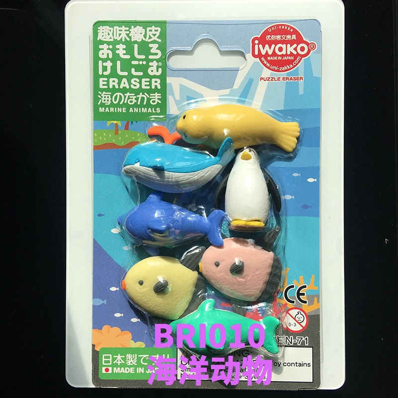 오리지널 일본 퍼즐 지우개 세트 팬더 가족 동물원 동물 - Marine Zoo 리뷰 및 가격