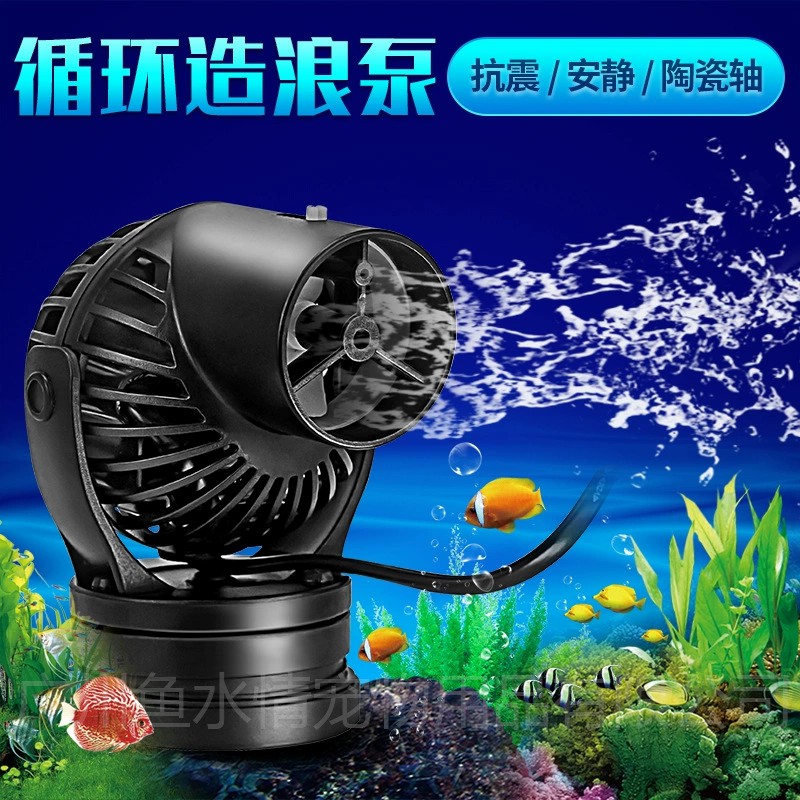제바오 웨이브 메이커 펌프 순환 펌프 방향 및 유량 조 - Marine Aquarium Wave Maker 리뷰 및 가격