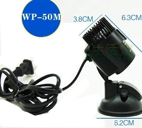송바오 WP-50M 3W 웨이브 메이커 펌프 (나노 담 - Marine Aquarium Wave Maker 리뷰 및 가격