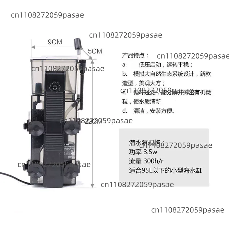 SK-300 300L/H 해양 리프 산호 어항 탱크 필 - Aquarium Marine Fish 리뷰 및 가격